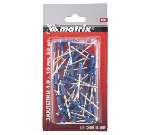 Заклепки 4.0 х 10 мм RAL 5005, синие, 50 шт Matrix
Заклепки 4.0 х 10 мм RAL 5005, синие, 50 шт Matrix