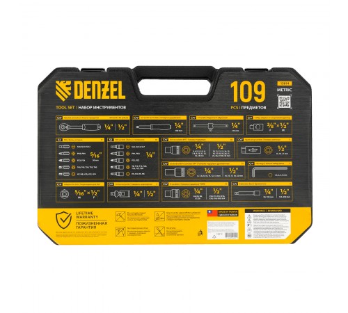Набор инструментов, 1/2", 1/4", CrV, S2, пластиковый кейс, 109 предметов Denzel
Набор инструментов, 1/2", 1/4", CrV, S2, пластиковый кейс, 109 предметов Denzel