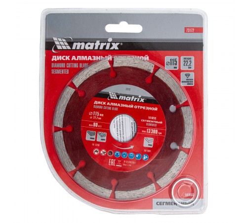 Диск алмазный, отрезной сегментный, 115 х 22.2 мм, сухая резка Matrix Professional
