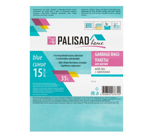 Пакеты для мусора с завязками 35 л x 15 шт. синие, Home Palisad
Пакеты для мусора с завязками 35 л x 15 шт. синие, Home Palisad