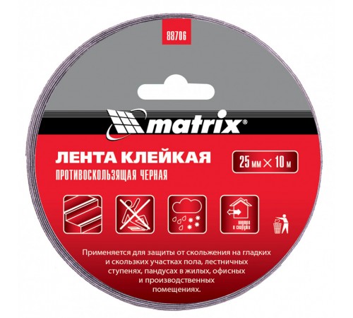 Лента клейкая противоскользящая, черная 25 мм x 10 м Matrix
