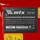 Газонокосилка бензиновая GLM-430, 150 см3, 43 см, 45л MTX