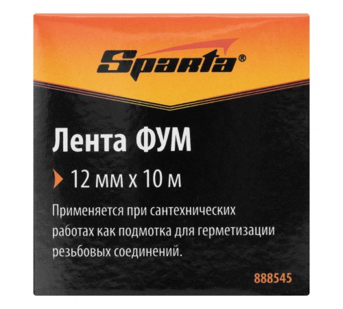 Фумлента, 12 мм х 10 м Sparta
Фумлента, 12 мм х 10 м Sparta