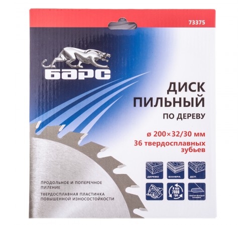 Пильный диск по дереву 200 x 32/30 мм, 36 твердосплавных зуба Барс
