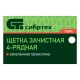 Щетка зачистная четырехрядная, закаленная прямая проволока с деревянной ручкой Сибртех
