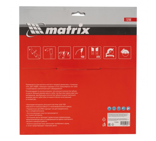 Пильный диск по дереву, 250 х 32 мм, 48 зубьев Matrix Professional
Пильный диск по дереву, 250 х 32 мм, 48 зубьев Matrix Professional