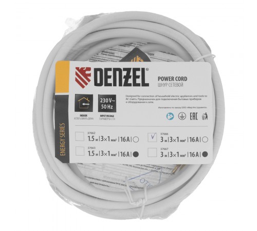 Шнур сетевой Energy Series, ПВС, 3 м, 3 x 1 мм, с неразборной вилкой, белый, Denzel
