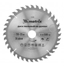 Пильный диск по дереву, 230 х 32 мм, 36 зубьев, кольцо 30/32 Matrix Professional
