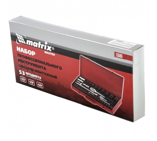 Набор инструментов, 1/4", 1/2", 53 предмета Matrix
