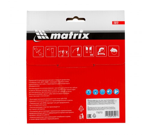 Пильный диск по дереву, 150 х 20 мм, 24 зуба, кольцо 16/20 Matrix Professional
Пильный диск по дереву, 150 х 20 мм, 24 зуба, кольцо 16/20 Matrix Professional
