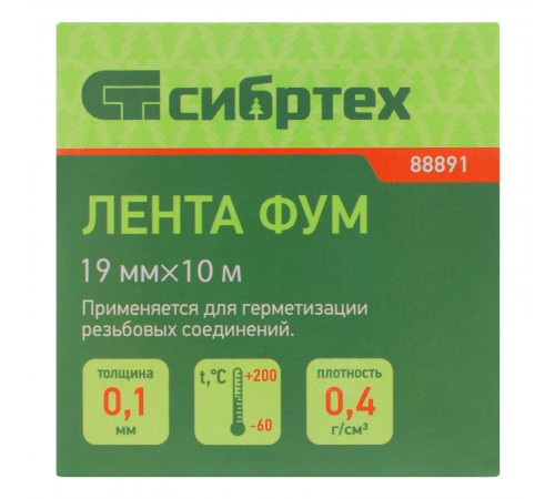 Фумлента, 19 мм х 10 м Сибртех
Фумлента, 19 мм х 10 м Сибртех