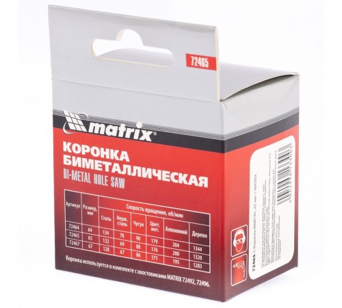 Коронка Bimetal 65 мм Matrix
Коронка Bimetal 65 мм Matrix