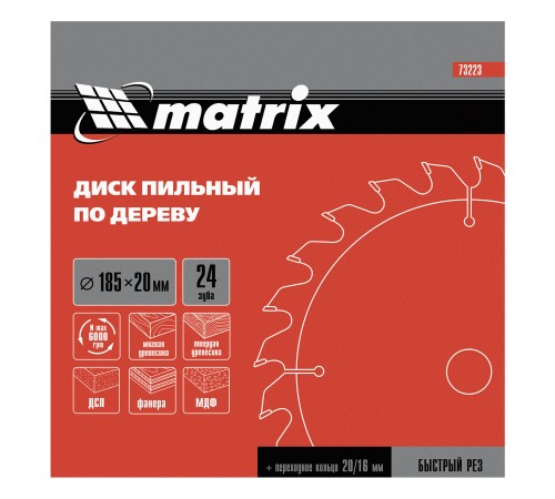 Пильный диск по дереву, 230 х 32 мм, 48 зубьев, кольцо 30/32 Matrix Professional
Пильный диск по дереву, 230 х 32 мм, 48 зубьев, кольцо 30/32 Matrix Professional