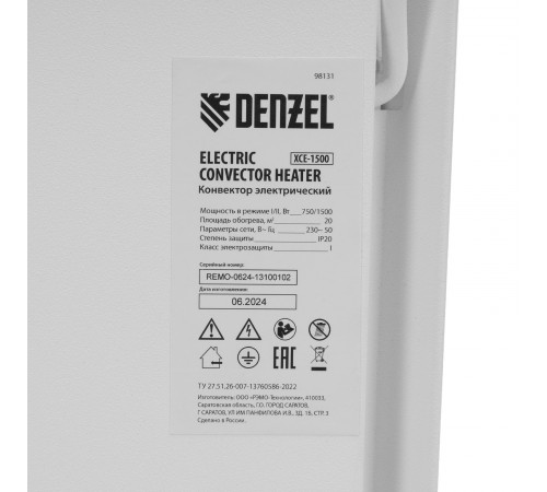 Конвектор электрический XCE-1500, 230 В, 1500 Вт, X-образный нагреватель Denzel
Конвектор электрический XCE-1500, 230 В, 1500 Вт, X-образный нагреватель Denzel