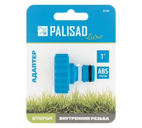 Адаптер с внутренней резьбой 1 Palisad Luxe
Адаптер с внутренней резьбой 1 Palisad Luxe