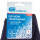 Перчатки трикотажные, акрил, синий, оверлок Сибртех
