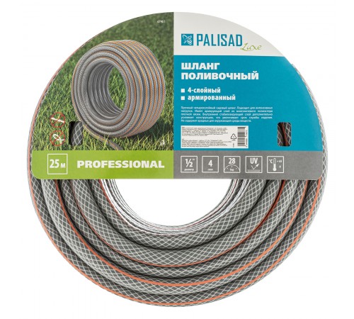 Шланг поливочный 4-х слойный, армированный "Professional", 1/2" 25 м, Luxe Palisad
Шланг поливочный 4-х слойный, армированный "Professional", 1/2" 25 м, Luxe Palisad