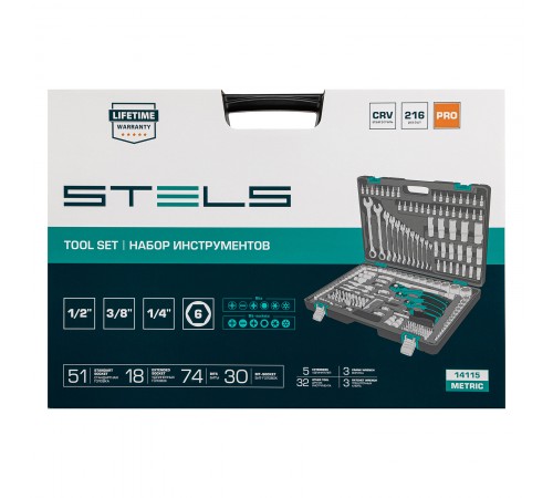 Набор инструментов, 1/4", 3/8", 1/2", Cr-V, S2, усиленный кейс, 216 предметов Stels
