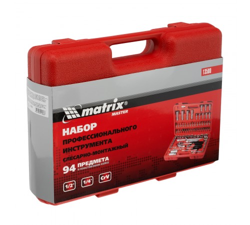 Набор инструментов, 1/4", 1/2", 94 предмета Matrix
Набор инструментов, 1/4", 1/2", 94 предмета Matrix