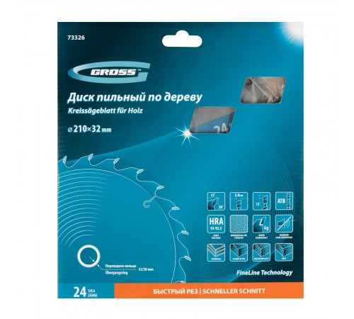 Пильный диск по дереву 210 x 32/30 x 24Т Gross
