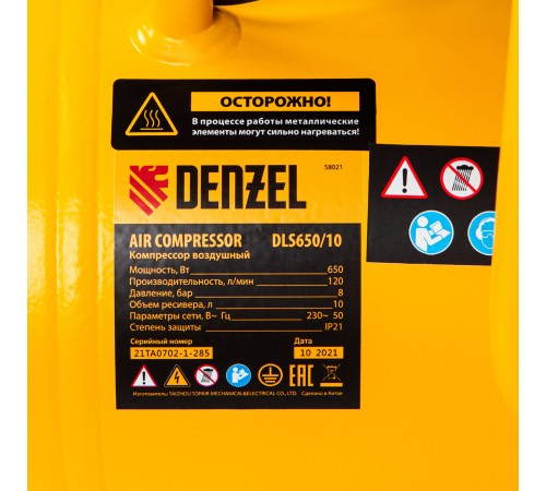 Компрессор DLS650/10 безмаслянный малошумный 650 Вт, 120 л/мин, ресивер 10 л Denzel
Компрессор DLS650/10 безмаслянный малошумный 650 Вт, 120 л/мин, ресивер 10 л Denzel