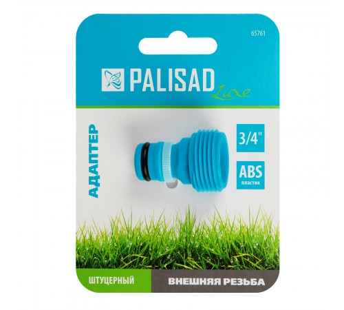 Адаптер с внешней резьбой 3/4 Palisad Luxe
Адаптер с внешней резьбой 3/4 Palisad Luxe