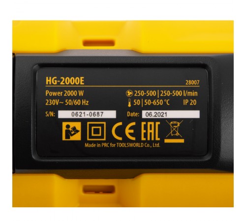 Фен технический HG-2000E, 2000 Вт, 2 режима, LCD дисплей Denzel
