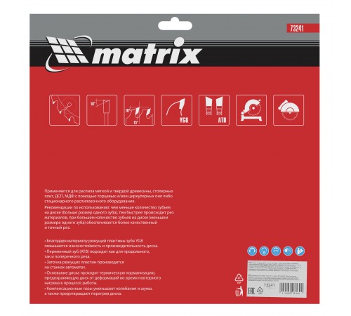 Пильный диск по дереву, 255 х 32 мм, 48 зубьев, кольцо 30/32 Matrix Professional
Пильный диск по дереву, 255 х 32 мм, 48 зубьев, кольцо 30/32 Matrix Professional