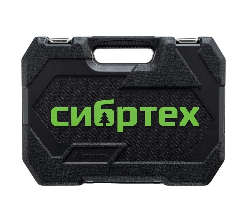 Набор инструментов, 1/2", пластиковый кейс, 32 предмета// Сибртех
Набор инструментов, 1/2", пластиковый кейс, 32 предмета// Сибртех