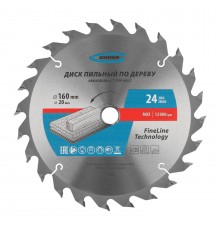 Пильный диск по дереву 160 x 20/16 x 24Т Gross
