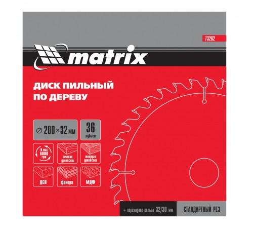 Пильный диск по дереву, 200 х 32 мм, 36 зубьев, кольцо 30/32 Matrix Professional
Пильный диск по дереву, 200 х 32 мм, 36 зубьев, кольцо 30/32 Matrix Professional
