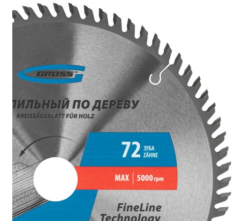Пильный диск по дереву 255 x 32/30 x 72Т Gross
Пильный диск по дереву 255 x 32/30 x 72Т Gross