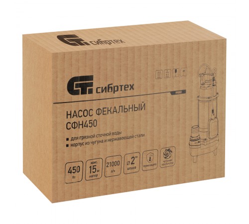 Фекальный насос СФН450, 450 Вт, напор 15 м, 21000 л/ч Сибртех
Фекальный насос СФН450, 450 Вт, напор 15 м, 21000 л/ч Сибртех