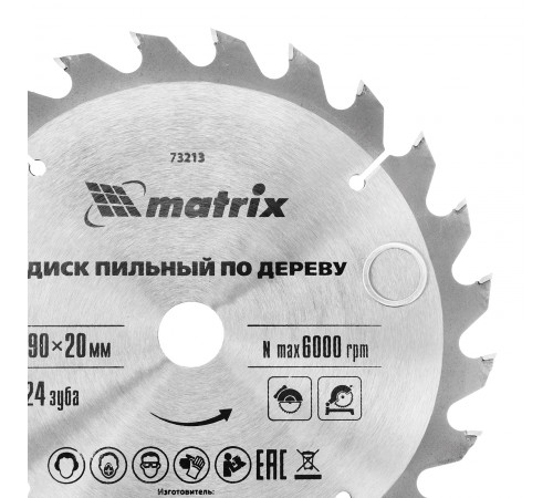 Пильный диск по дереву, 190 х 20 мм, 24 зуба, кольцо 16/20 Matrix Professional
Пильный диск по дереву, 190 х 20 мм, 24 зуба, кольцо 16/20 Matrix Professional