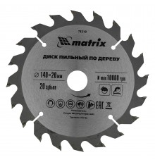Пильный диск по дереву, 140 х 20 мм, 20 зубьев, кольцо 16/20 Matrix Professional
