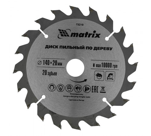 Пильный диск по дереву, 140 х 20 мм, 20 зубьев, кольцо 16/20 Matrix Professional
Пильный диск по дереву, 140 х 20 мм, 20 зубьев, кольцо 16/20 Matrix Professional