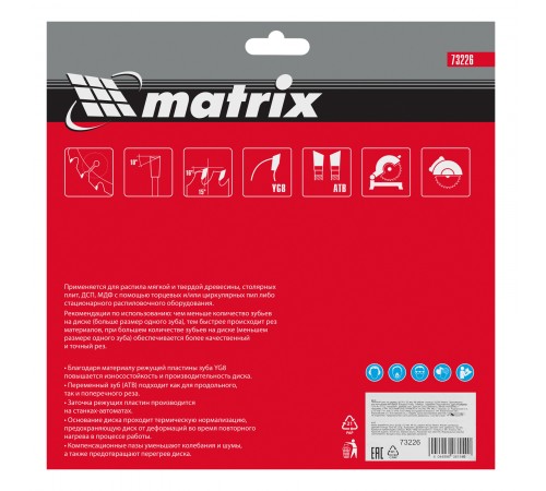 Пильный диск по дереву, 210 х 32 мм, 48 зубьев, кольцо 30/32 Matrix Professional
Пильный диск по дереву, 210 х 32 мм, 48 зубьев, кольцо 30/32 Matrix Professional