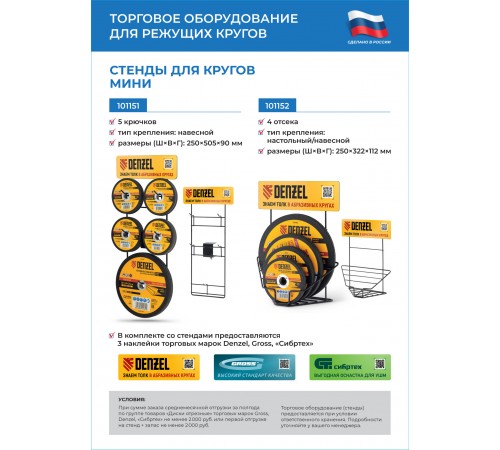 Круг отрезной по металлу, 150 х 2.5 х 22.2 мм, 84%A+16%B Сибртех
Круг отрезной по металлу, 150 х 2.5 х 22.2 мм, 84%A+16%B Сибртех