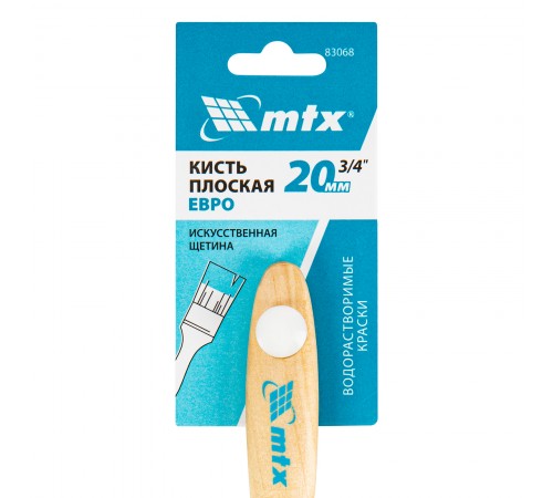 Кисть плоская "Евро" 3/4", искусственная щетина, деревянная ручка MTX
Кисть плоская "Евро" 3/4", искусственная щетина, деревянная ручка MTX