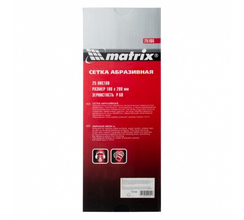 Сетка абразивная, P 60, 106 х 280 мм, 25 шт Matrix
Сетка абразивная, P 60, 106 х 280 мм, 25 шт Matrix