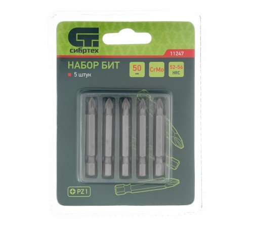 Бита PZ1 x 50, сталь CrMo, 5 шт. Сибртех
