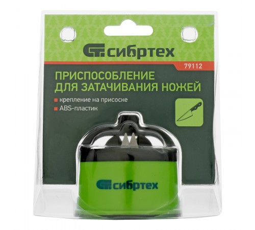 Приспособление для затачивания ножей любого типа, крепление на присоске Сибртех
Приспособление для затачивания ножей любого типа, крепление на присоске Сибртех