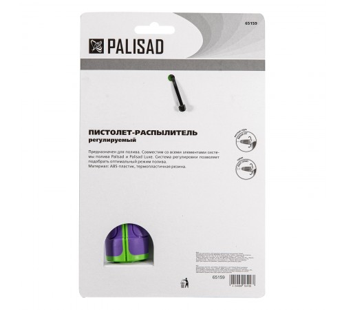 Пистолет-распылитель, регулируемый, двухкомпонентная рукоятка Palisad
Пистолет-распылитель, регулируемый, двухкомпонентная рукоятка Palisad