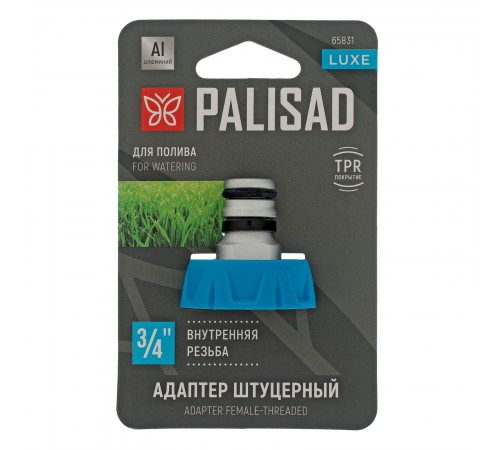 Адаптер штуцерный с внутренней резьбой 3/4", алюминий, TPR, LUXE Palisad
Адаптер штуцерный с внутренней резьбой 3/4", алюминий, TPR, LUXE Palisad