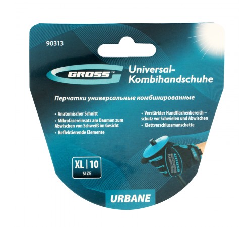 Перчатки универсальные комбинированные, URBANE, размер XL (10) Gross
Перчатки универсальные комбинированные, URBANE, размер XL (10) Gross