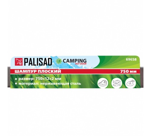 Шампур плоский, 750 х 12 х 2 мм, нержавеющая сталь, Camping Palisad
Шампур плоский, 750 х 12 х 2 мм, нержавеющая сталь, Camping Palisad