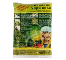 Укрывной материал СУФ17, 2.1 х 10 м, белый
