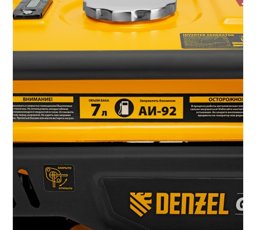 Генератор инверторный GK-2200iF, 2,2 кВт, 230 В, ручной старт DENZEL
Генератор инверторный GK-2200iF, 2,2 кВт, 230 В, ручной старт DENZEL