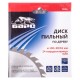 Пильный диск по дереву 130 x 20/16 мм, 24 твердосплавных зуба Барс
