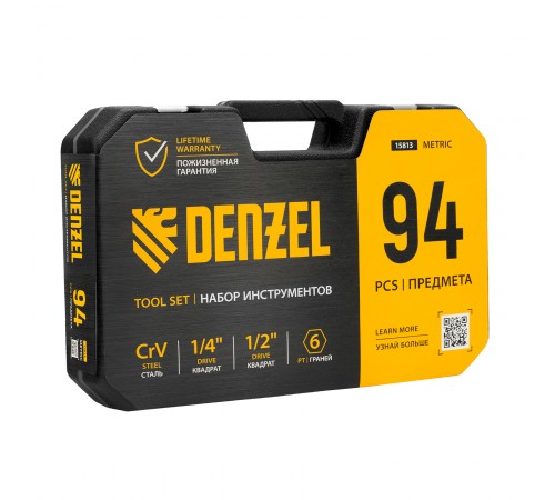 Набор инструментов, 1/2", 1/4", CrV, S2, пластиковый кейс, 94 предмета Denzel
Набор инструментов, 1/2", 1/4", CrV, S2, пластиковый кейс, 94 предмета Denzel